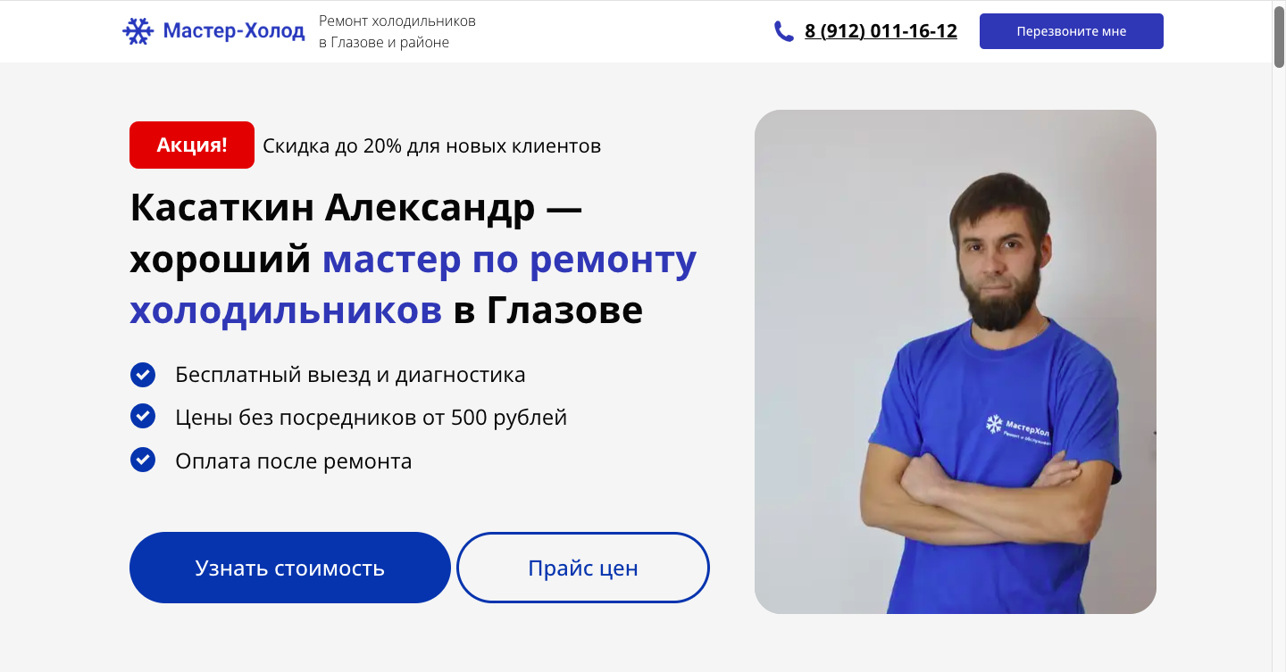 Заголовок