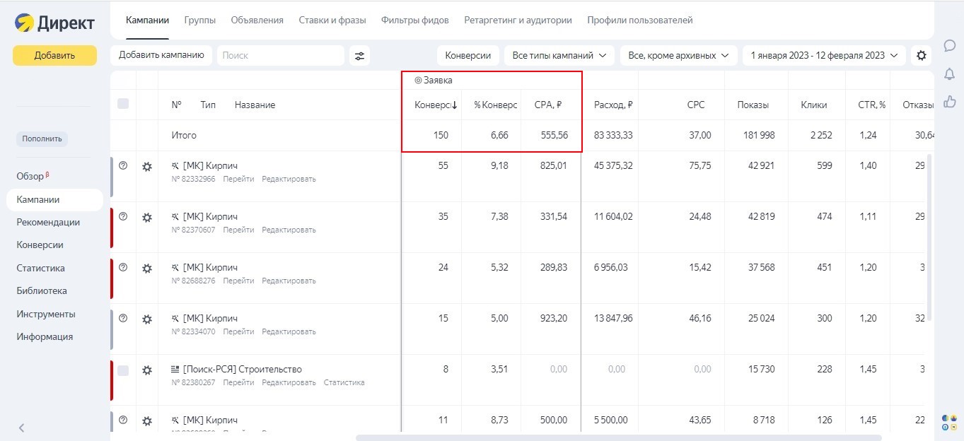 кейс строительство кирпичных домов из в москве