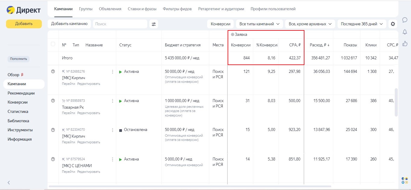 кейс строительство кирпичных домов из в москве